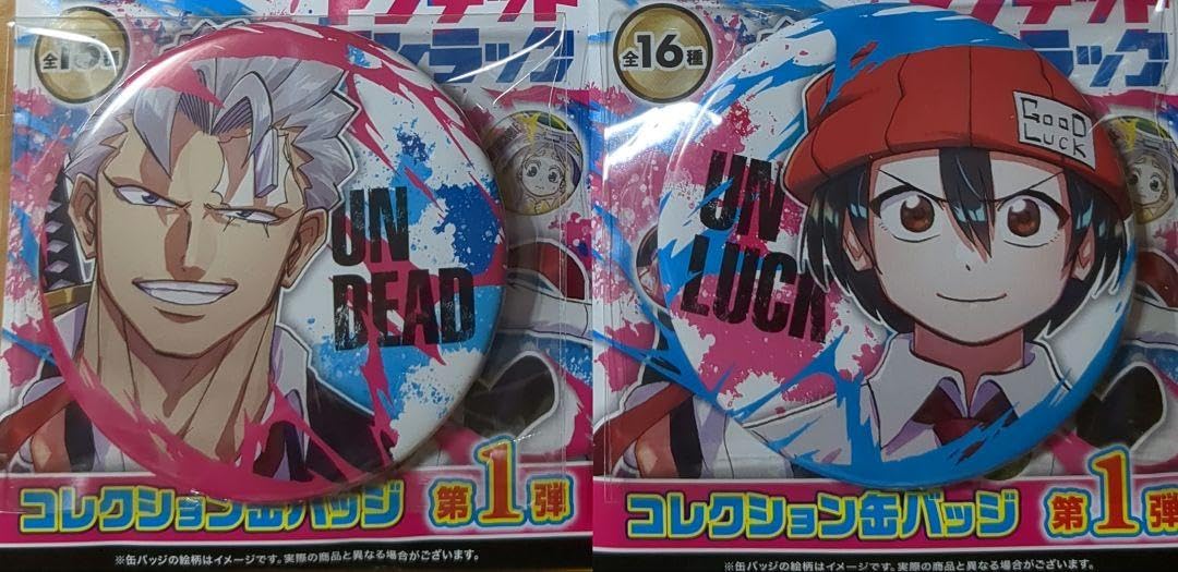 アンデッドアンラック コレクション缶バッジ 全16種セット アンデッド